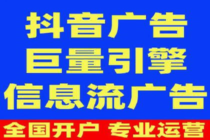 案例研究：信息流广告的创意与执行