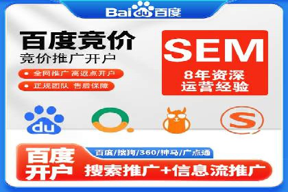 电商信息流优化：案例分享与效果对比